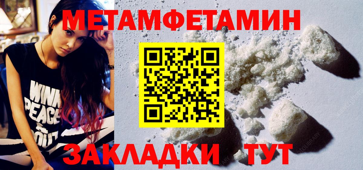 Amphetamine Premium  Вход с VPN  Конаково 