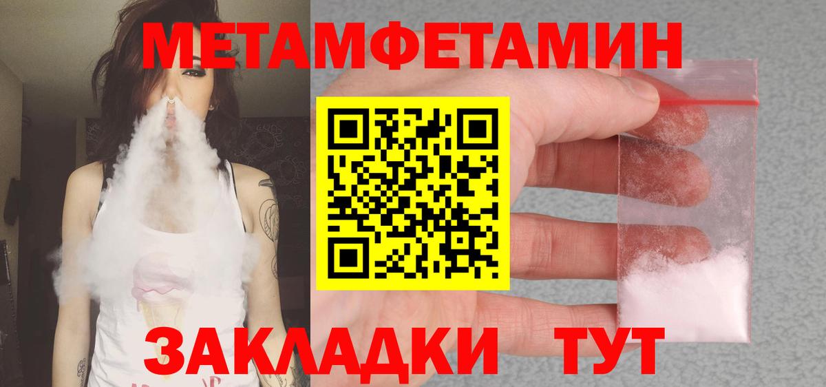Амфетамин VHQ Конаково
