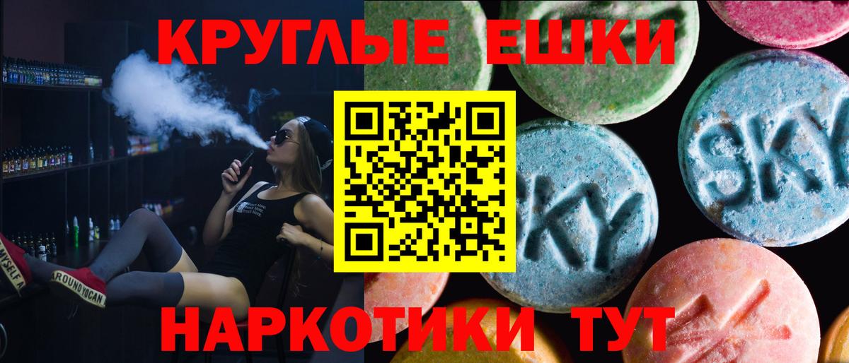ЭКСТАЗИ MDMA  Экстази диски  blacksprut маркетплейс  Вход с VPN  Конаково  Экстази 