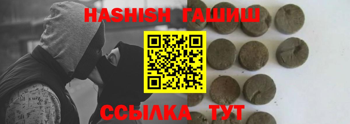 ЭКСТАЗИ  Конаково  Меф МЯУ МЯУ кристаллы  Метамфетамин  Конопля  Cocaine  Вход с VPN  ГАШ  Мефедрон  ГАШИШ 