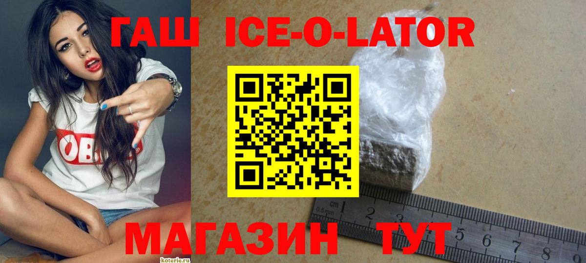 Гашиш VHQ Конаково