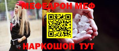 мдма Краснознаменск