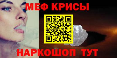 мдма Краснознаменск