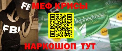 мдма Краснознаменск