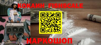 меф Краснокаменск