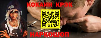 ПСИЛОЦИБИНОВЫЕ ГРИБЫ Краснодар
