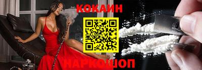 ПСИЛОЦИБИНОВЫЕ ГРИБЫ Краснодар