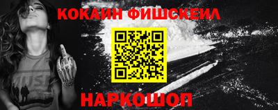 меф Краснокаменск