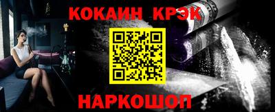 меф Краснокаменск