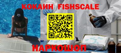 меф Краснокаменск