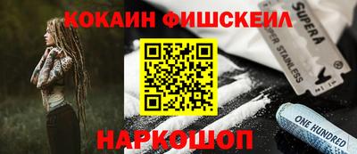 мдма Краснознаменск