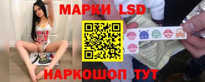 меф Краснокаменск