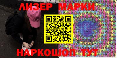 ПСИЛОЦИБИНОВЫЕ ГРИБЫ Краснодар