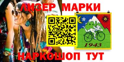 мдма Краснознаменск