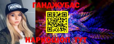 меф Краснокаменск