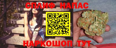 меф Краснокаменск