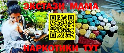 ПСИЛОЦИБИНОВЫЕ ГРИБЫ Краснодар