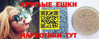 ПСИЛОЦИБИНОВЫЕ ГРИБЫ Краснодар