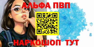 ПСИЛОЦИБИНОВЫЕ ГРИБЫ Краснодар