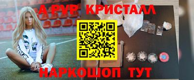 меф Краснокаменск