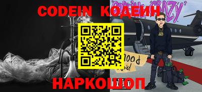 меф Краснокаменск