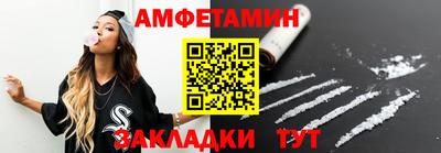 меф Краснокаменск