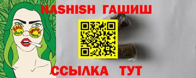 ПСИЛОЦИБИНОВЫЕ ГРИБЫ Краснодар