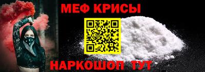 мдма Краснознаменск