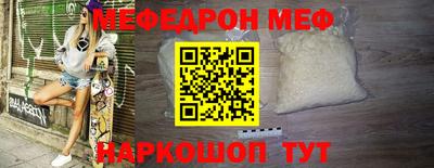 мдма Краснознаменск