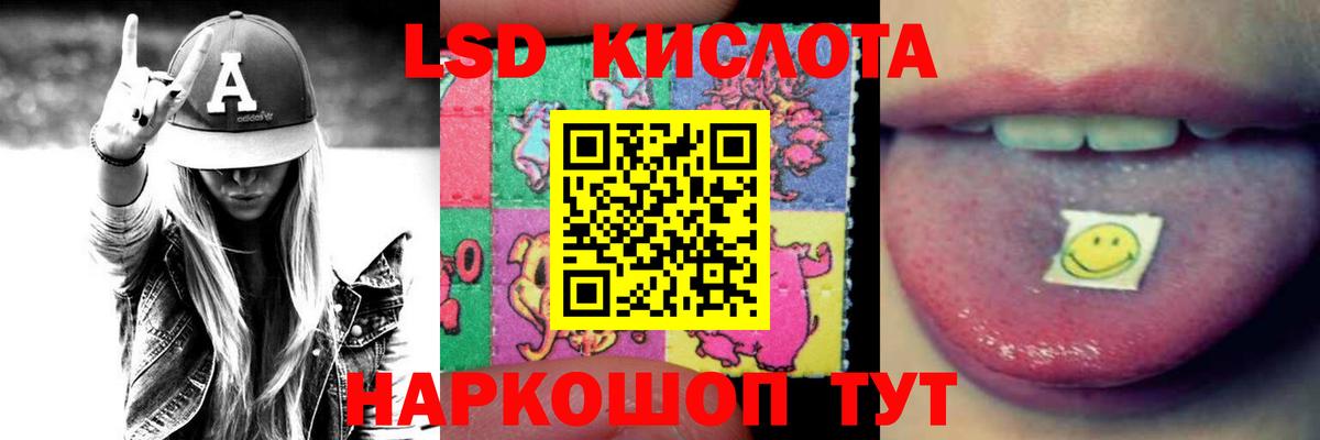 Конаково  LSD-25 экстази ecstasy  Вход с VPN  Лсд 25 экстази ecstasy 