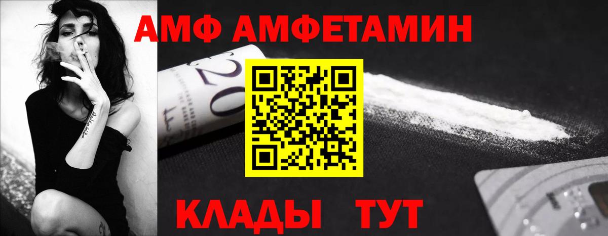 Первитин мет Конаково