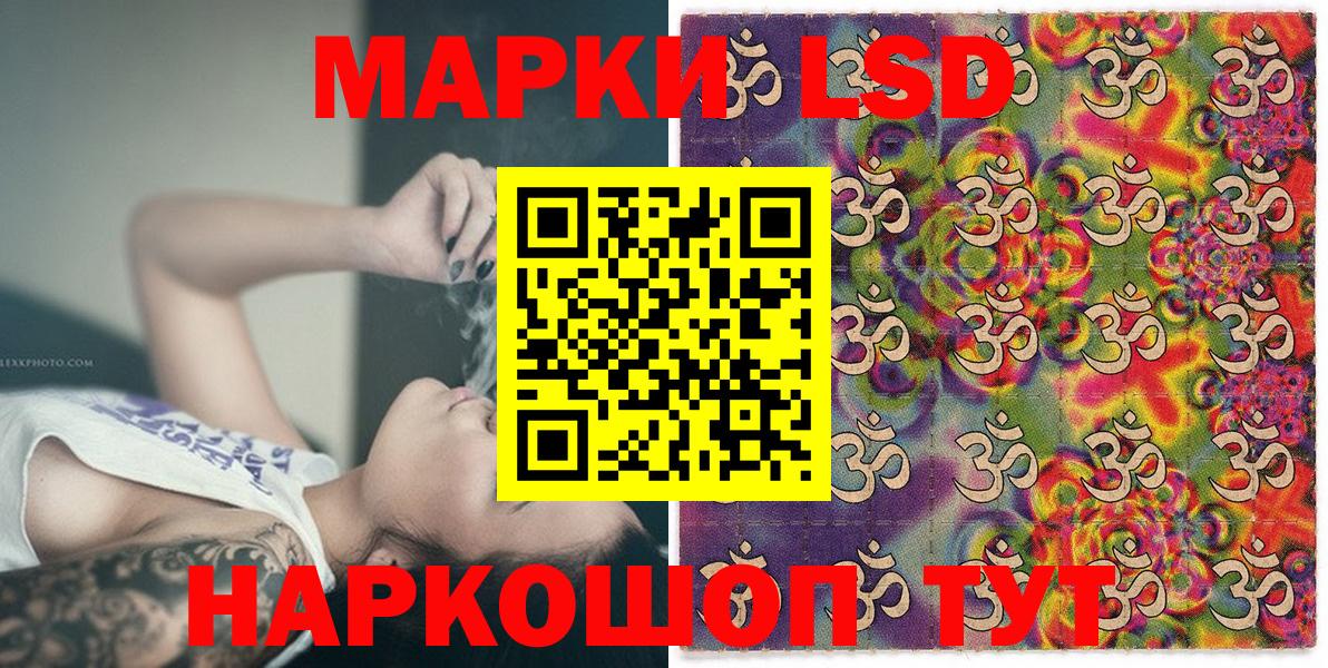 Галлюциногенные грибы Конаково