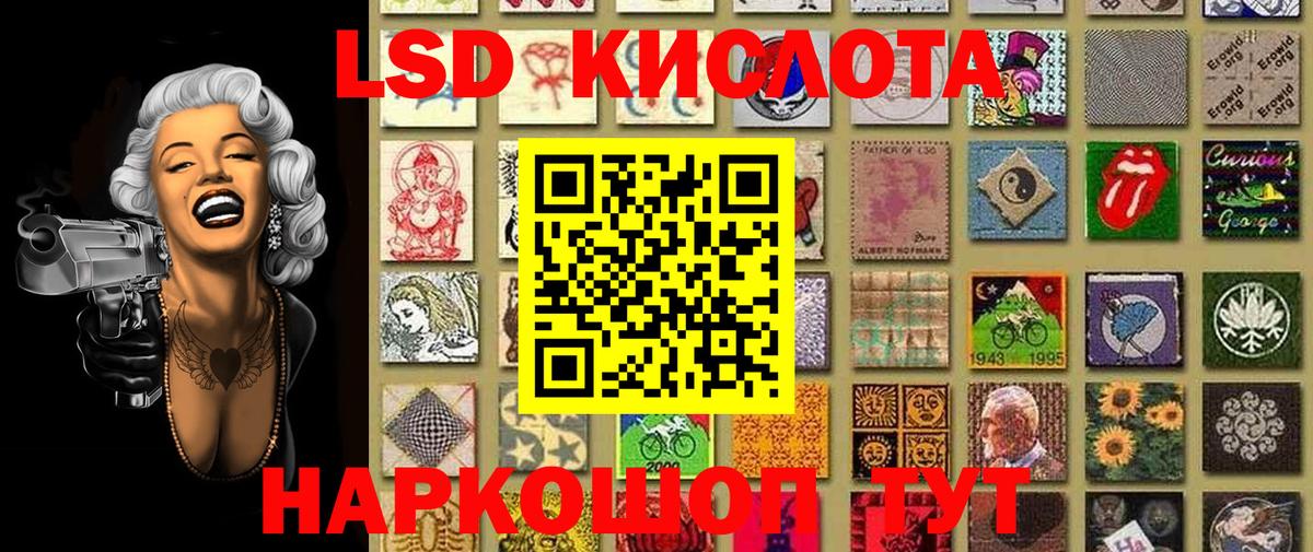 Марки 25I-NBOMe 1500мкг  Вход с VPN  Конаково 