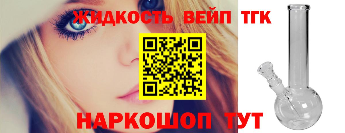 Дистиллят ТГК гашишное масло  Вход с VPN  Конаково  купить  сайты  ТГК жижа 