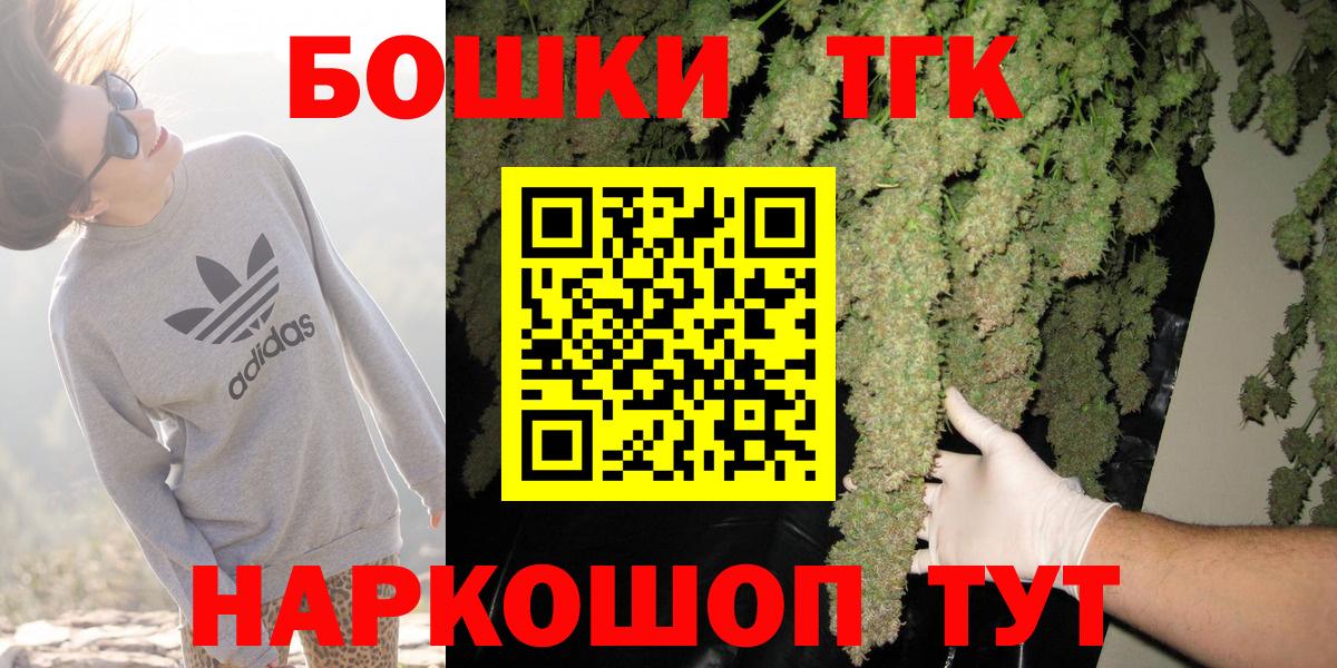 Бошки Шишки LSD WEED Конаково